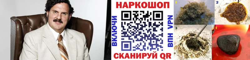 ГАШИШ Верхнеуральск