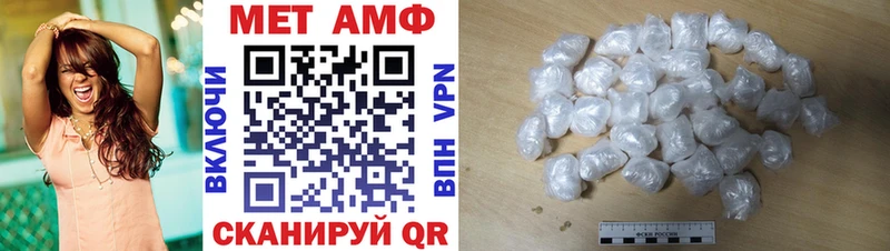 закладка  даркнет официальный сайт  АМФЕТАМИН Розовый  Верхнеуральск 