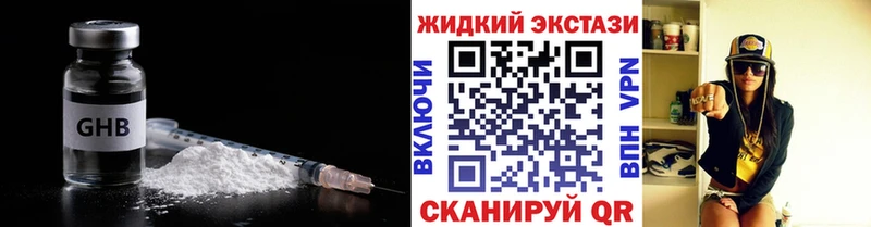 БУТИРАТ бутик  кракен зеркало  Верхнеуральск 