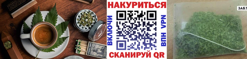 закладка  Верхнеуральск  Печенье с ТГК конопля 