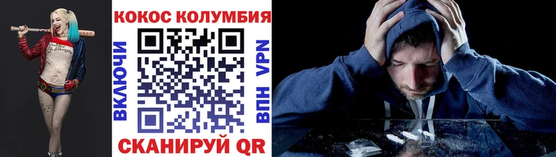 блэк спрут рабочий сайт  Верхнеуральск  КОКАИН Columbia  купить наркотик 