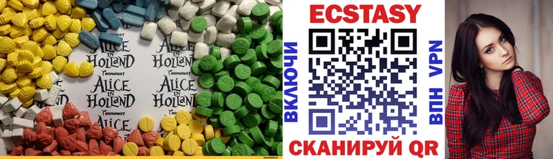 Ecstasy DUBAI Верхнеуральск