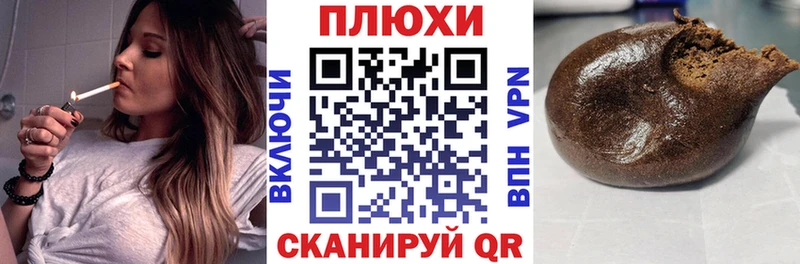 Гашиш индика сатива  Верхнеуральск 