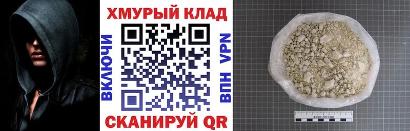 Героин герыч  Верхнеуральск 