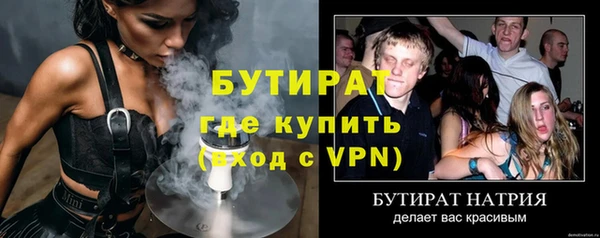 дурь Баксан