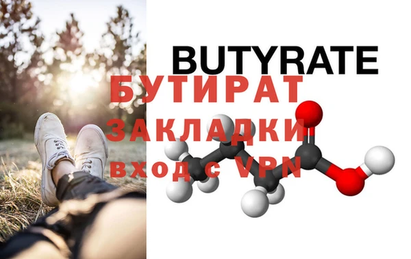 молекула духа Армянск