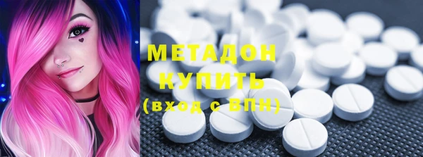 меф VHQ Аркадак