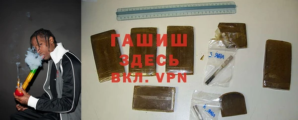 молекула духа Армянск