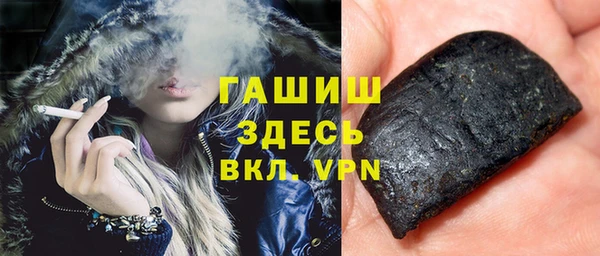 меф VHQ Аркадак