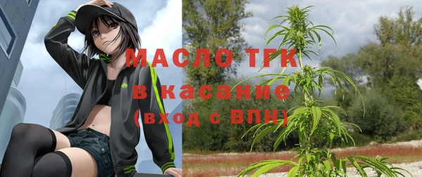 молекула духа Армянск