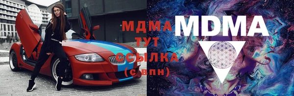 мет Арсеньев