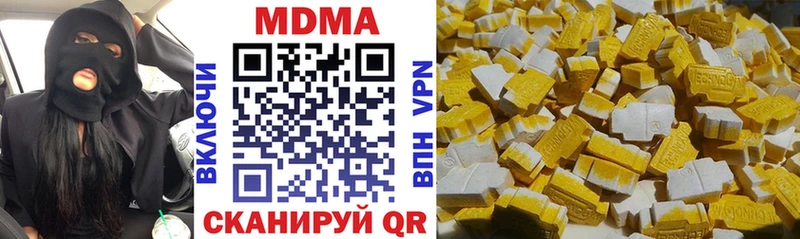 МДМА кристаллы  наркошоп  Верхнеуральск 