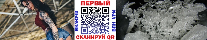 hydra ссылка  Верхнеуральск  МЕТАМФЕТАМИН винт 