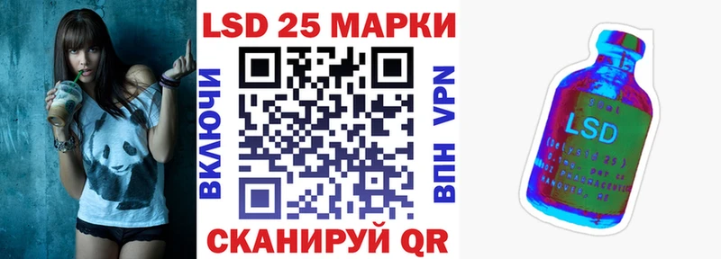 купить Верхнеуральск Марки 25I-NBOMe 1500мкг