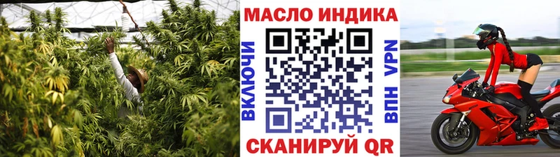 ТГК жижа  Верхнеуральск 